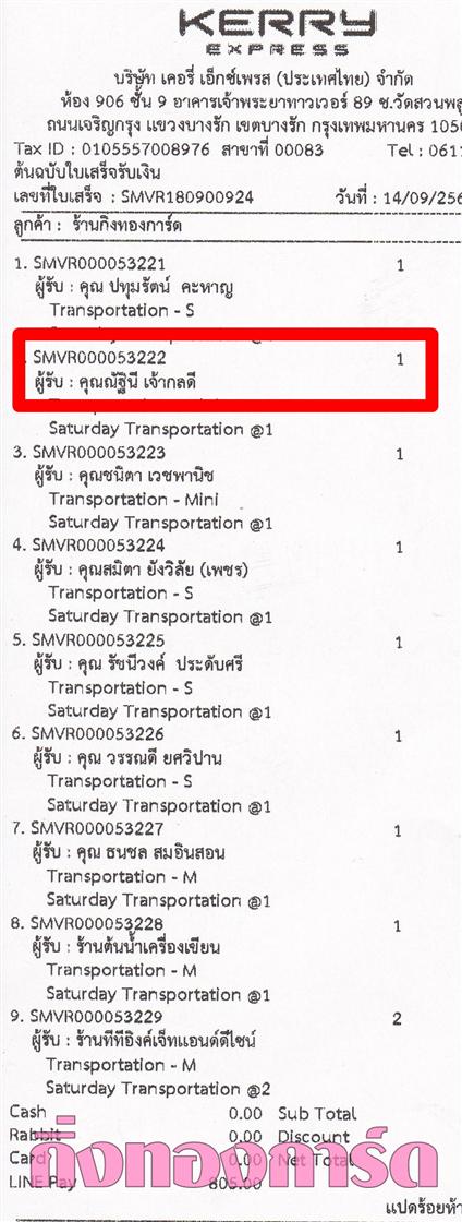 [Kerry] Ѵ ͧ  7 Ҵ 4.25 x 6.25  ˹ 80  ա س ѰԹ ºǤѺ