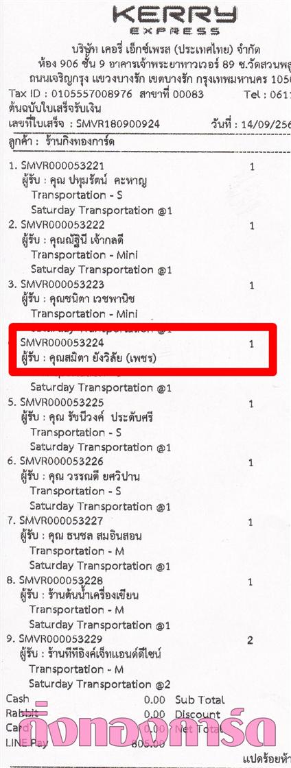 [Kerry] Ѵ  觧ҹ Ҵ 5 x 7  Ẻ˹ ͧ س Ե ºǤѺ