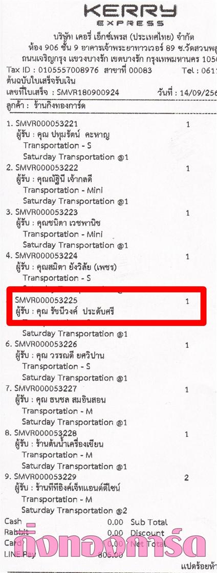[Kerry] Ѵ 촾 觧ҹ Ҵ 4 x 7.5  Ẻ˹ ͧ (92521) س Ѫǧ ºǤѺ