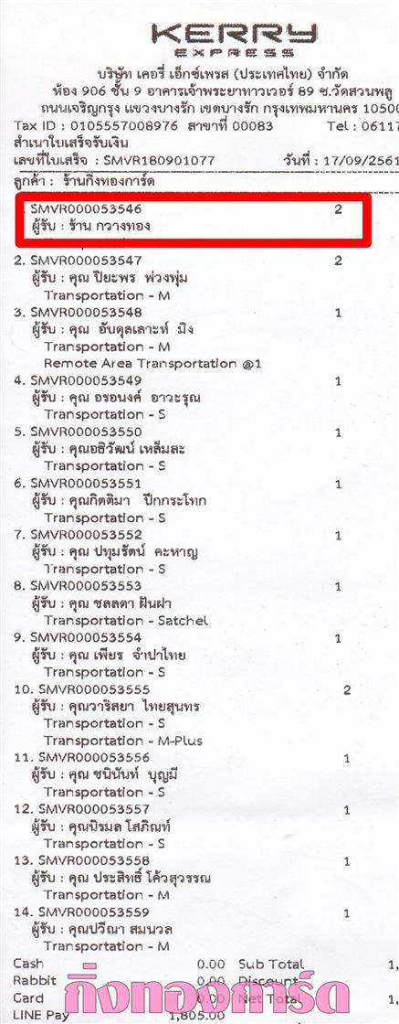 [Kerry] Ѵ ͧբ  9 Ҵ 4.25 x 9.25  ˹ 80  ա ҹ ҧͧ ºǤѺ 