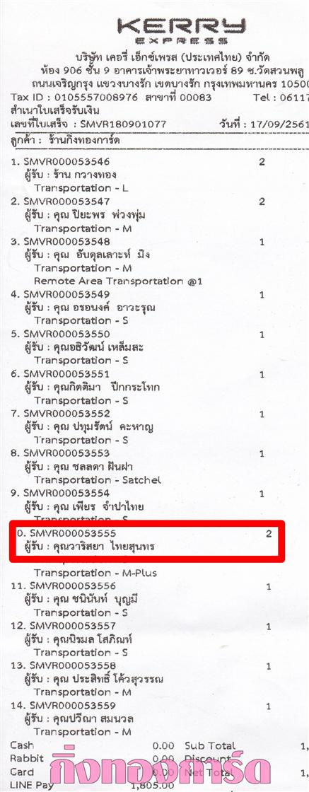 [Kerry] Ѵ  觧ҹ 4x6 5x7  ˹ ͧ / ͧ29     س  Ѻ