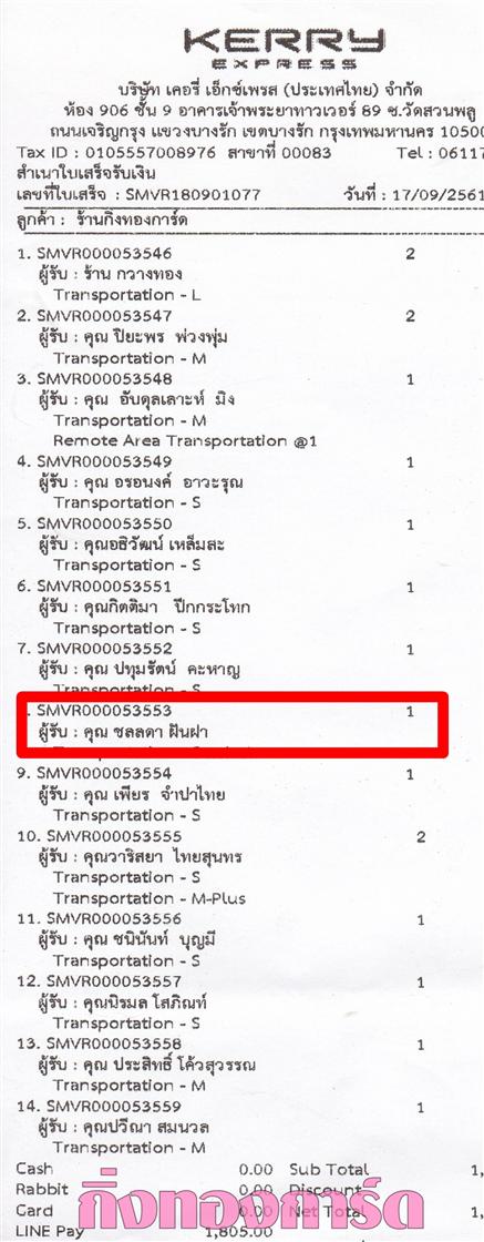 [Kerry] Ѵ  觧ҹ Ҵ 5 x 7  Ẻ˹ ͧ س Ŵ ºǤѺ