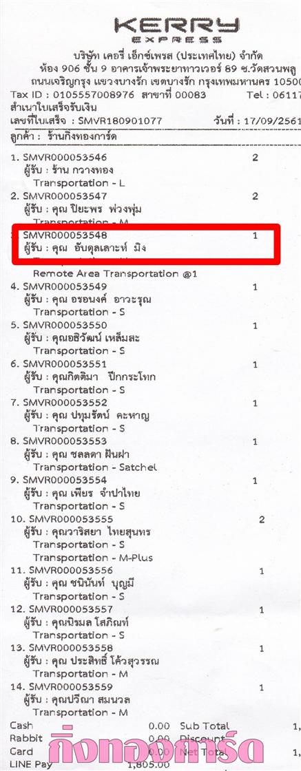 [Kerry] Ѵ  觧ҹ Ҵ 4x6 / 5x7  Ẻ˹ ͧ س Ѻ º¤