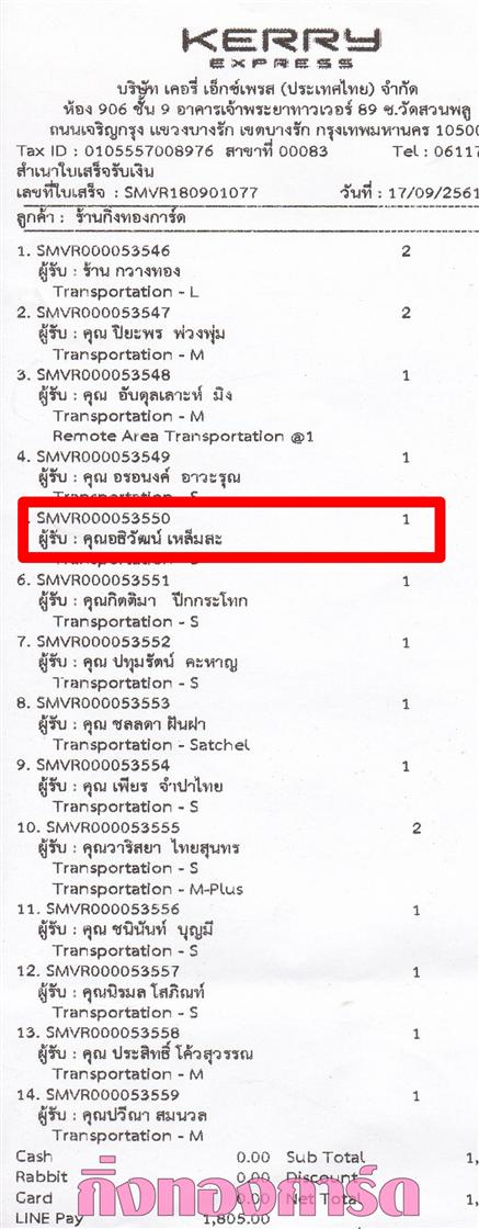 [Kerry] Ѵ  觧ҹ Ҵ 5 x 7  Ẻ˹ ͧ س ͸Ѳ ºǤѺ