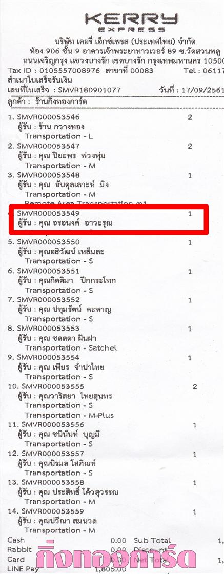 [Kerry] Ѵ 촾 촧ҹحʹԹ Ҵ 5 x 7  Ẻ˹ ͧ (85412) س ͹ ǤѺ