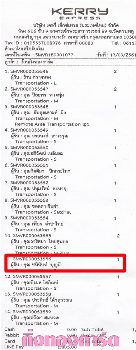 [Kerry] Ѵ 촾 ػ Ҵ 5 x 7  Ẻ˹ ͧ (3412) س Թѹ ºǤѺ