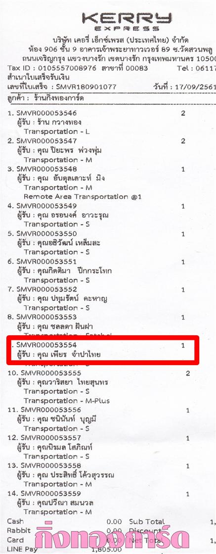 [Kerry] Ѵ 촾 촧ҹحʹԹ Ҵ 5 x 7  Ẻ˹ ͧ (85402) س  ǤѺ