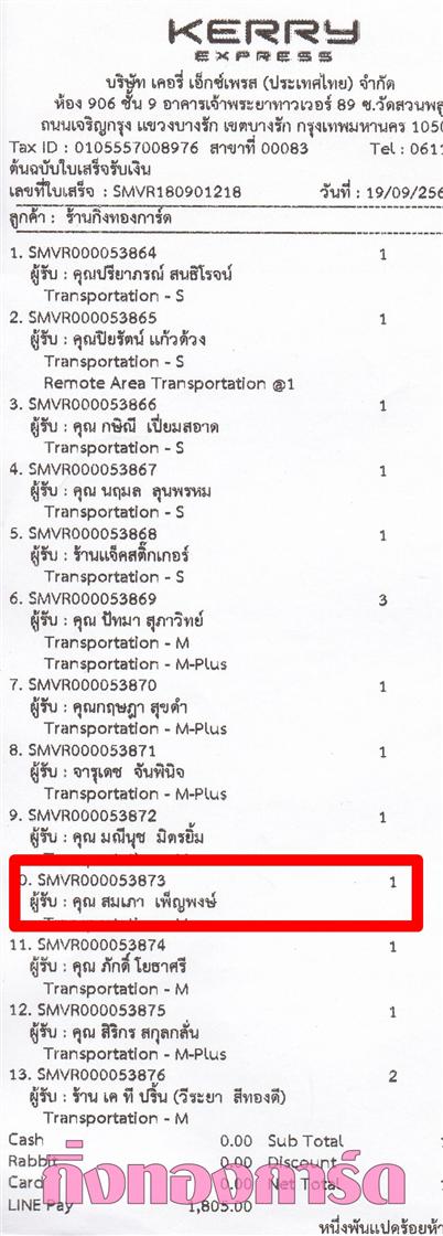 [Kerry] Ѵ ͧբ  9 Ҵ 4.25 x 9.25  ˹ 80  ա س  ºǤѺ