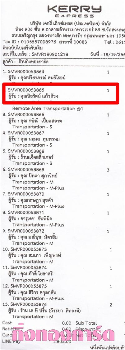 [Kerry] Ѵ  ػ Ҵ 5 x 7  Ẻ˹ ͧ س Ѳ ºǤѺ