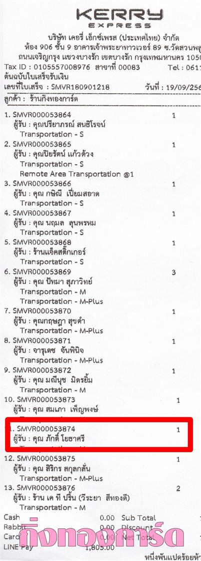 [Kerry] Ѵ  ػ Ҵ 5 x 7  ẺѺ ͧ س ѡ ºǤѺ