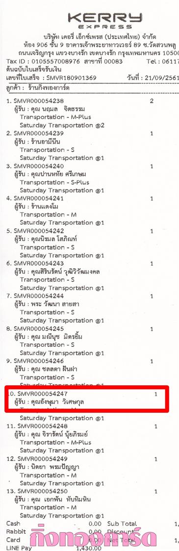 [Kerry] Ѵ  촢鹺ҹ Ҵ 5 x 7  Ẻ˹ ͧ س ѧ ºǤѺ