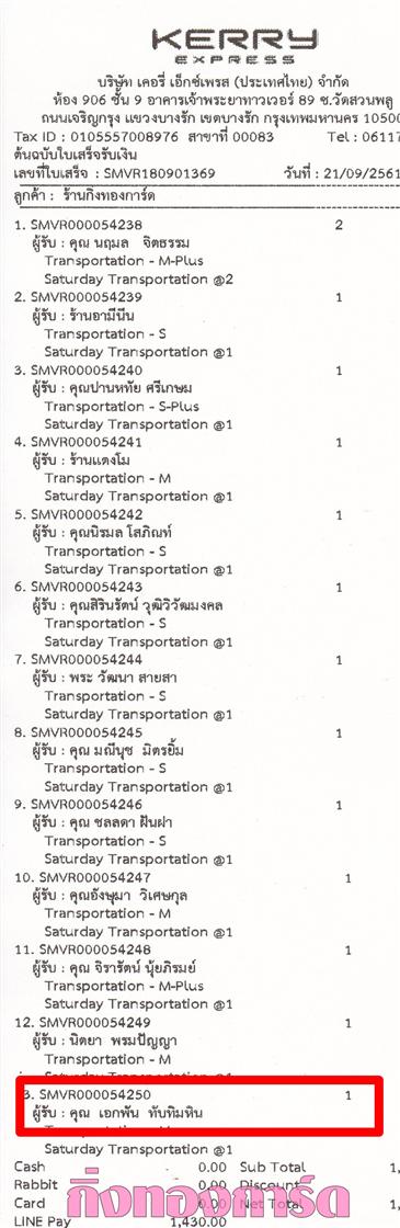 [Kerry] Ѵ 촾 觧ҹ Ҵ 5 x 7  Ẻ˹ ͧ (85361) س ͡ѹ ºǤѺ