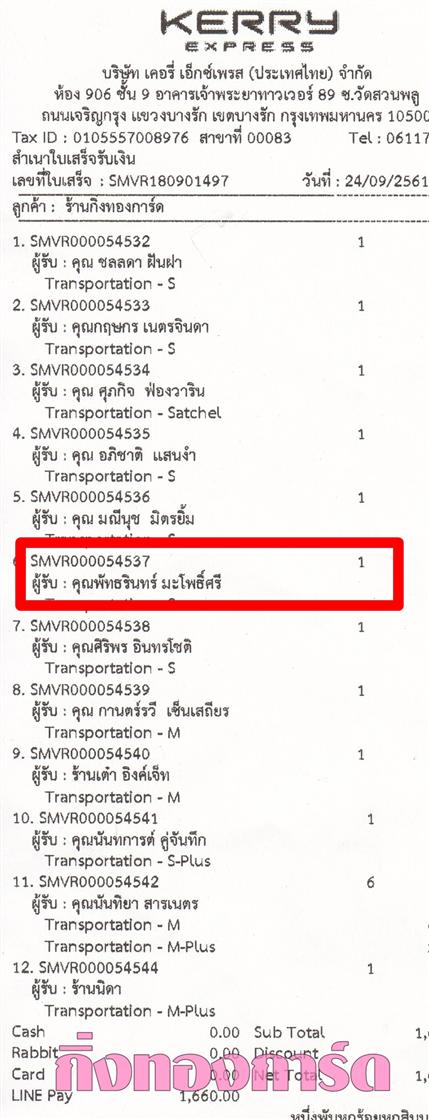 [Kerry] Ѵ  촧ҹԸ Ҵ 5 x 7  Ẻ˹ ͧ س ѷԹ ºǤѺ