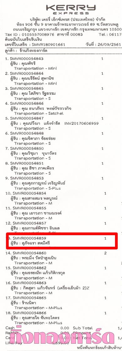 [Kerry] Ѵ ͧբ  7 Ҵ 4.25 x 6.25  ˹ 80  ա س Ѩ ºǤѺ 