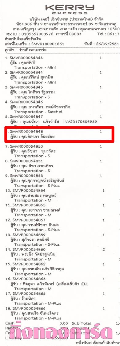 [Kerry] Ѵ ͧտ  7 Ҵ 4.25 x 6.25  ˹ 80  ա س Դ ºǤѺ