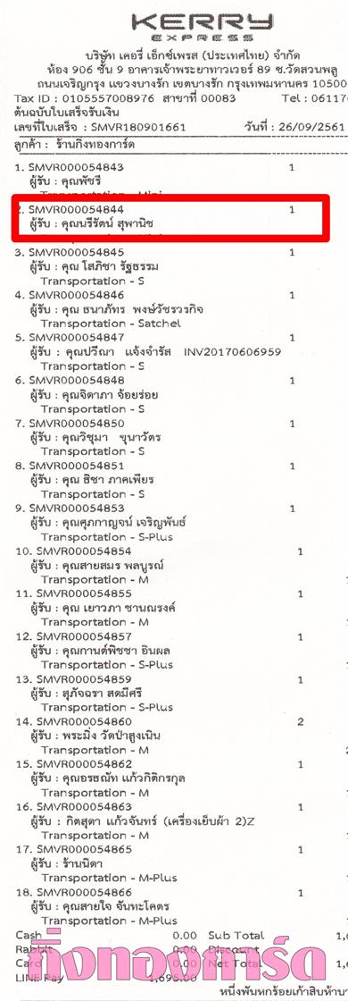 [Kerry] Ѵ ͧդ  7 Ҵ 4.25 x 6.25  ˹ 80  ա س ѵ ºǤѺ