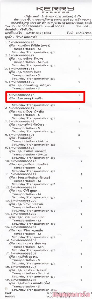 [Kerry] Ѵ  觧ҹ Ҵ 5 x 7  Ẻ˹ ͧ ҹ´ٴ ʵٴ ºǤѺ