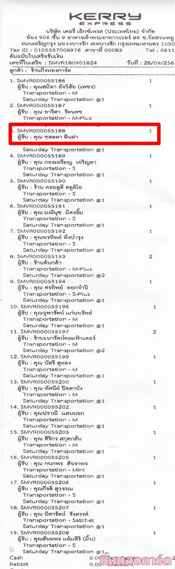 	[Kerry] Ѵ  觧ҹ Ҵ 4 x 6  Ẻ˹ ͧ س Ŵ ºǤѺ