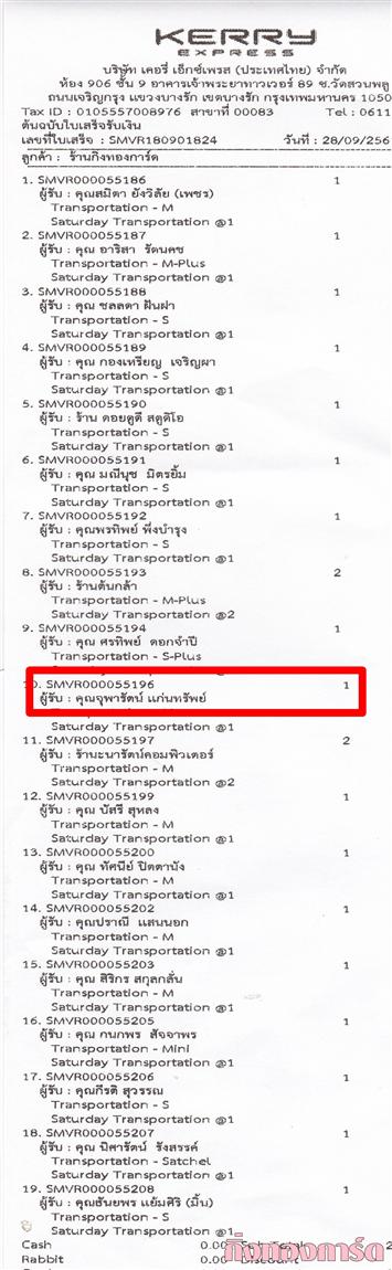 [Kerry] Ѵ  ػ Ҵ 5 x 7  ẺѺ ͧ س رѵ ºǤѺ