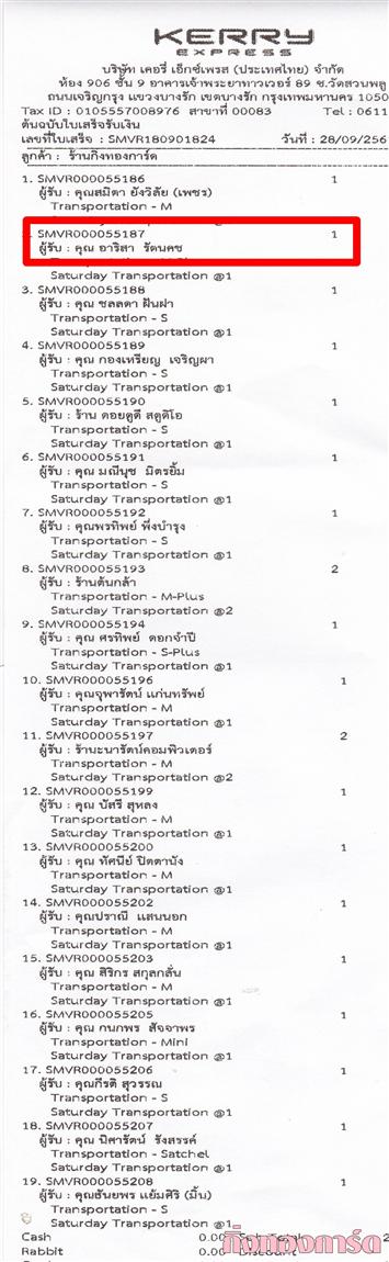 	[Kerry] Ѵ  觧ҹ Ҵ 5 x 7  Ẻ˹ ͧ س  ºǤѺ