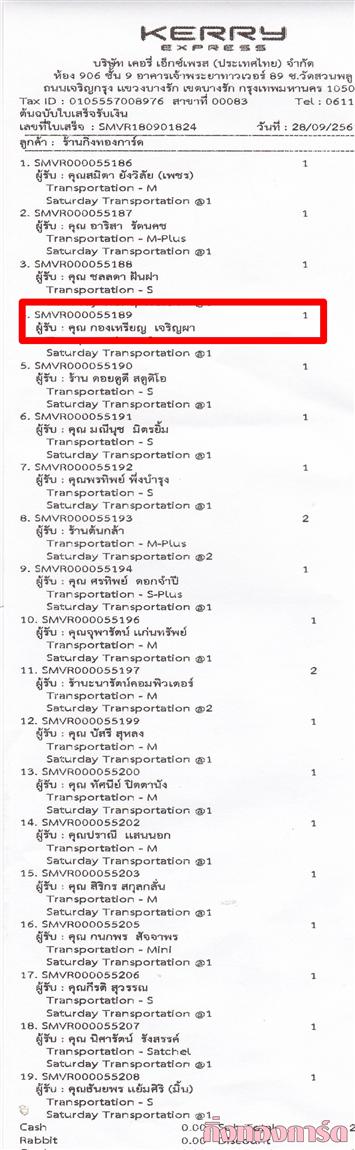 [Kerry] Ѵ 촾 ػ Ҵ 5 x 7  Ẻ˹ ͧ (3401) س ͧ­ ºǤѺ