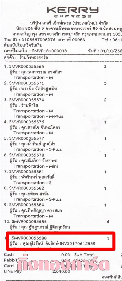 [Kerry] Ѵ ͧ  29 Ҵ 5.25 x 7.25  ˹ 80  ա س ѵ ºǤѺ