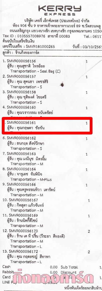 [Kerry] Ѵ  觧ҹ Ҵ 4 x 7.5  Ẻ˹ ͧ س ɴ ºǤѺ