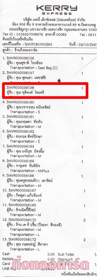 [Kerry] Ѵ  觧ҹ Ҵ 5 x 7  Ẻ˹ ͧ س صԾ ºǤѺ