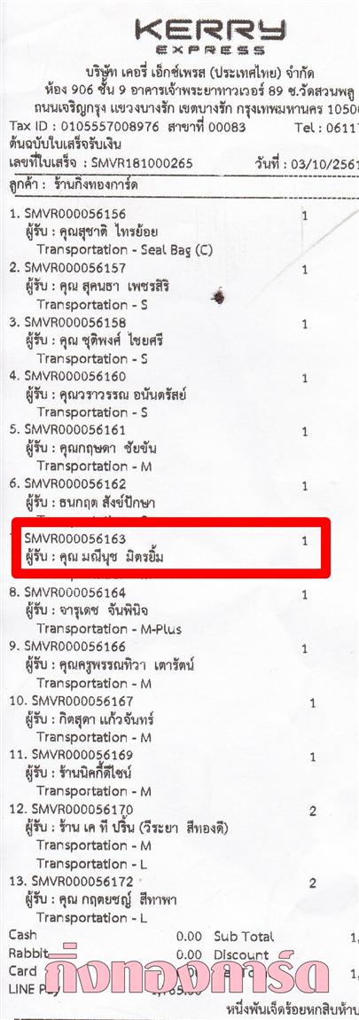 [Kerry] Ѵ  觧ҹ Ҵ 4x6 / 5x7  Ẻ˹ ͧ س չت º¤Ѻ