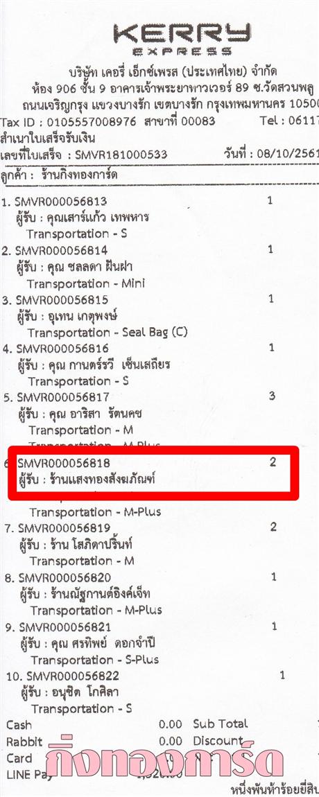 [Kerry] Ѵ  ػ 촬һԨ 5x7  ͧ/ͧ10 ҹʧͧѧѳ ºǤѺ