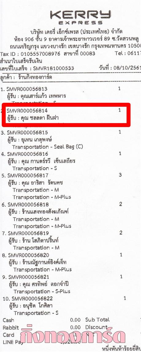 [Kerry] Ѵ  觧ҹ Ҵ 4 x 6  Ẻ˹ ͧ س Ŵ ºǤѺ