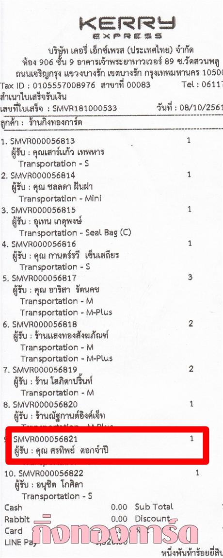 [Kerry] Ѵ  觧ҹ Ҵ 4 x 6  Ẻ˹ ͧ س ÷Ծ ºǤѺ