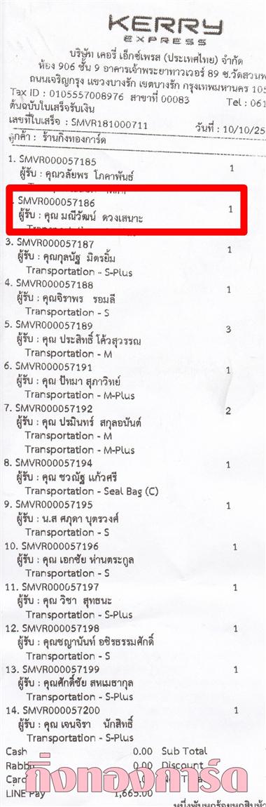 [Kerry] Ѵ ͧբ  9 Ҵ 4.25 x 9.25  ˹ 80  ա س Ѳ ºǤѺ 