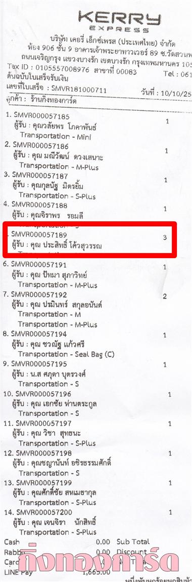 [Kerry] Ѵ  촬һԨ 촧ҹԸ 5x7  ẺѺ ͧ س Է ºǤѺ