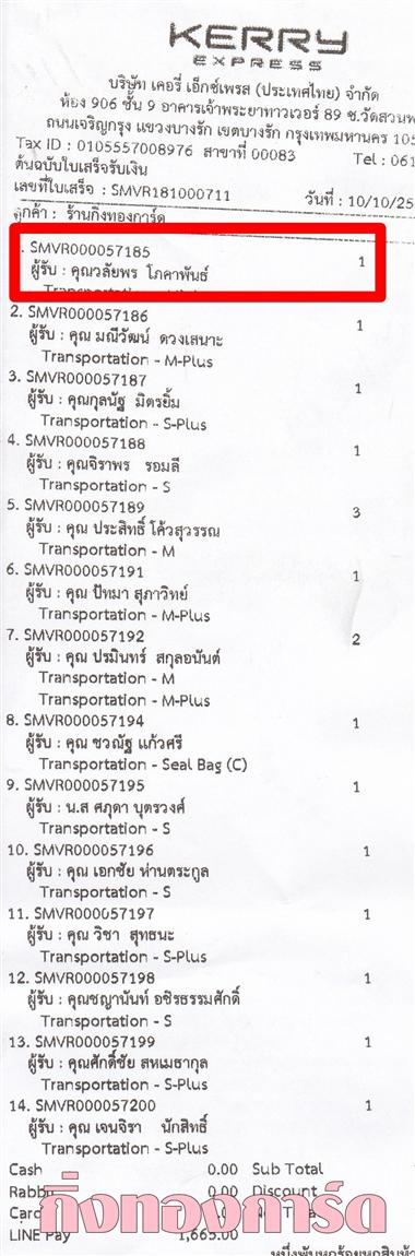 [Kerry] Ѵ  觧ҹ Ҵ 4 x 7.5  Ẻ˹ ͧ س ¾ ºǤѺ