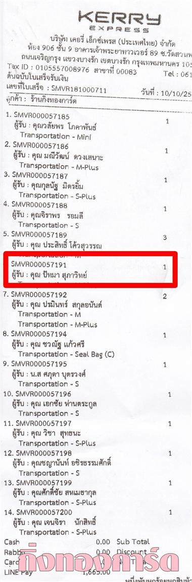 [Kerry] Ѵ  觧ҹ Ҵ 4x6 / 5x7  Ẻ˹ ͧ س ѷ º¤