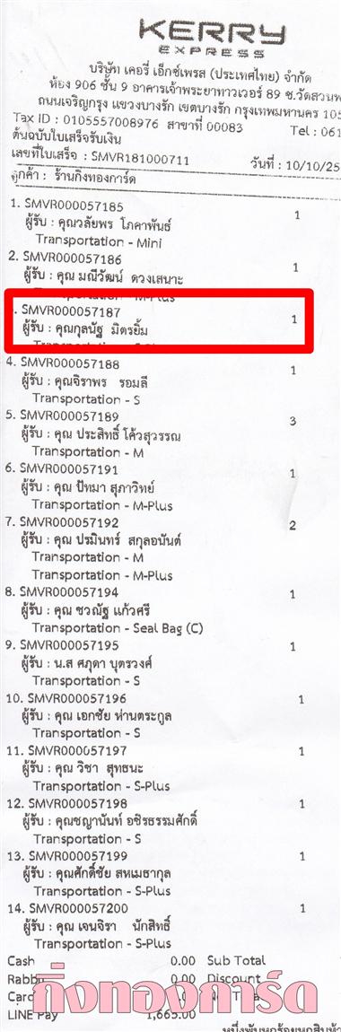 [Kerry] Ѵ  觧ҹ Ҵ 4 x 6  Ẻ˹ ͧ س ųѰ ºǤѺ