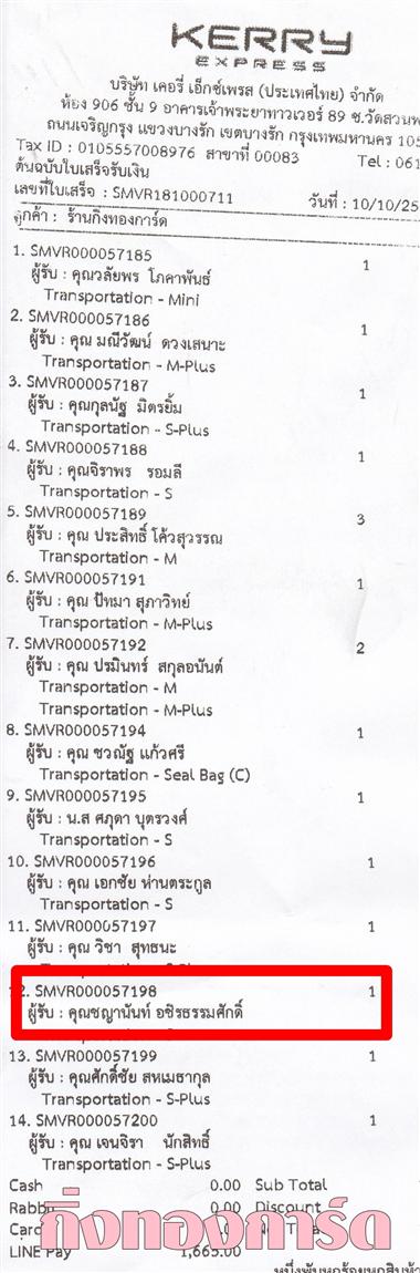 [Kerry] Ѵ 촾 촷Ӻحѹ Ҵ 5 x 7  Ẻ˹ ͧ (85452) س ҹѹ º¤Ѻ