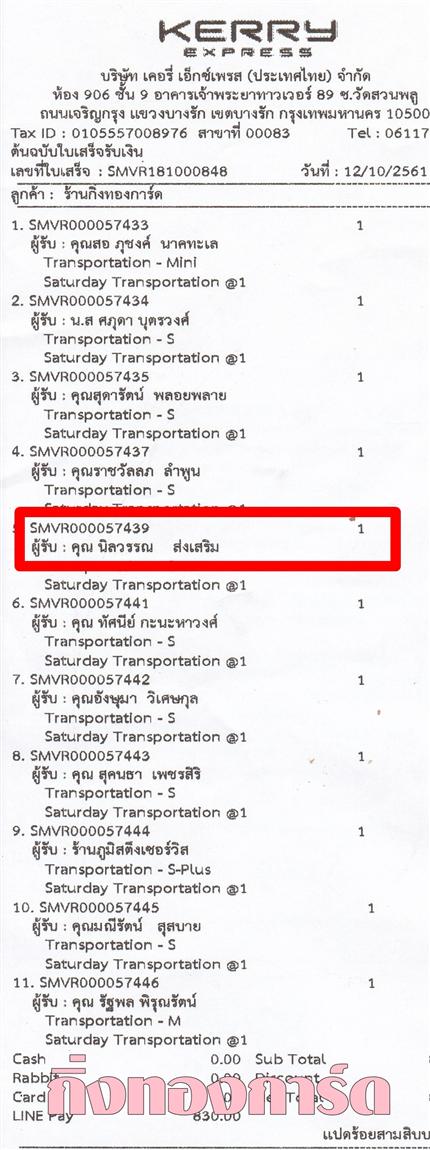 [Kerry] Ѵ ͧ  29 Ҵ 5.25 x 7.25  ˹ 80  ա س ó ºǤѺ