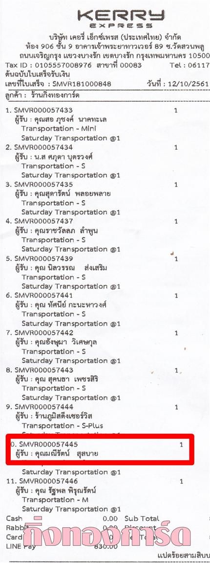 [Kerry] Ѵ ͧժ  7 Ҵ 4.25 x 6.25  ˹ 80  ա س ѵ ºǤѺ