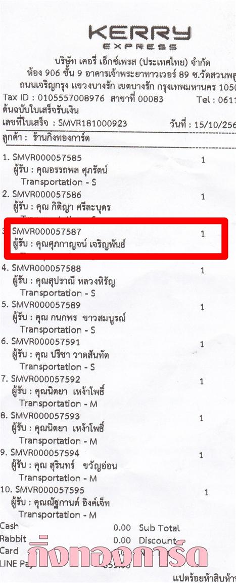 [Kerry] Ѵ  촧ҹԸ Ҵ 5 x 7  ẺѺ ͧ س ҭ ºǤѺ
