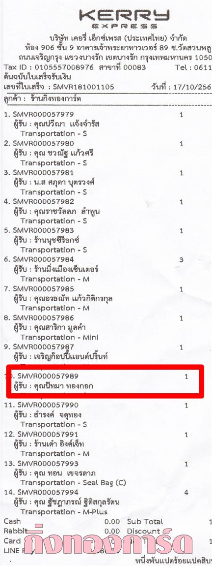[Kerry] Ѵ ͧժ  7 Ҵ 4.25 x 6.25  ˹ 80  ա س ѷ ºǤѺ