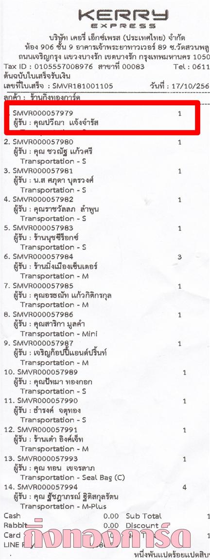 [Kerry] Ѵ ͧտ  29 Ҵ 5.25 x 7.25  ˹ 80  ա س ճ ºǤѺ
