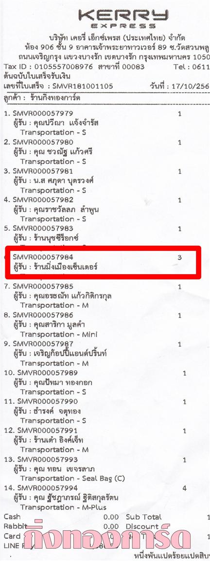 [Kerry] Ѵ  촬һԨ 촧ҹԸ 5x7  ẺѺ ͧ ҹͧ ǤѺ