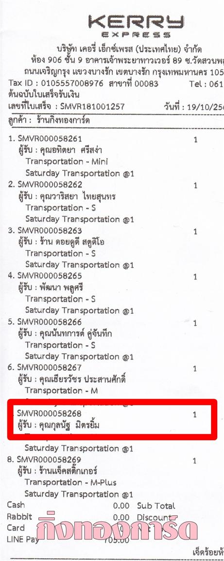 [Kerry] Ѵ  觧ҹ Ҵ 4x6 / 5x7  Ẻ˹ ͧ س ųѰ º¤