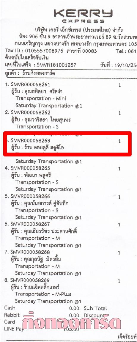 [Kerry] Ѵ  觧ҹ Ҵ 5 x 7  Ẻ˹ ͧ ҹ´ٴ ʵٴ ºǤѺ