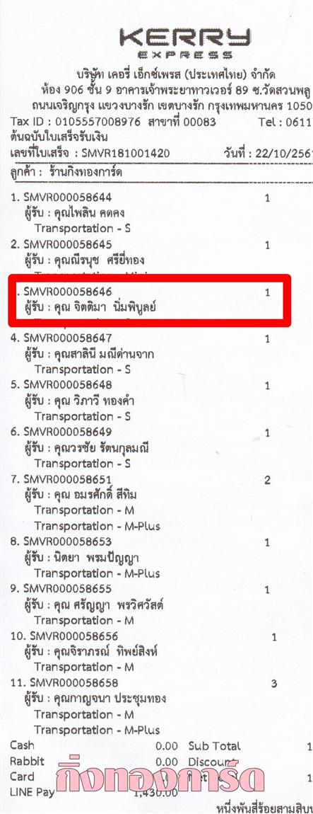 [Kerry] Ѵ ͧտ  7 Ҵ 4.25 x 6.25  ˹ 80  ա س Ե ºǤѺ
