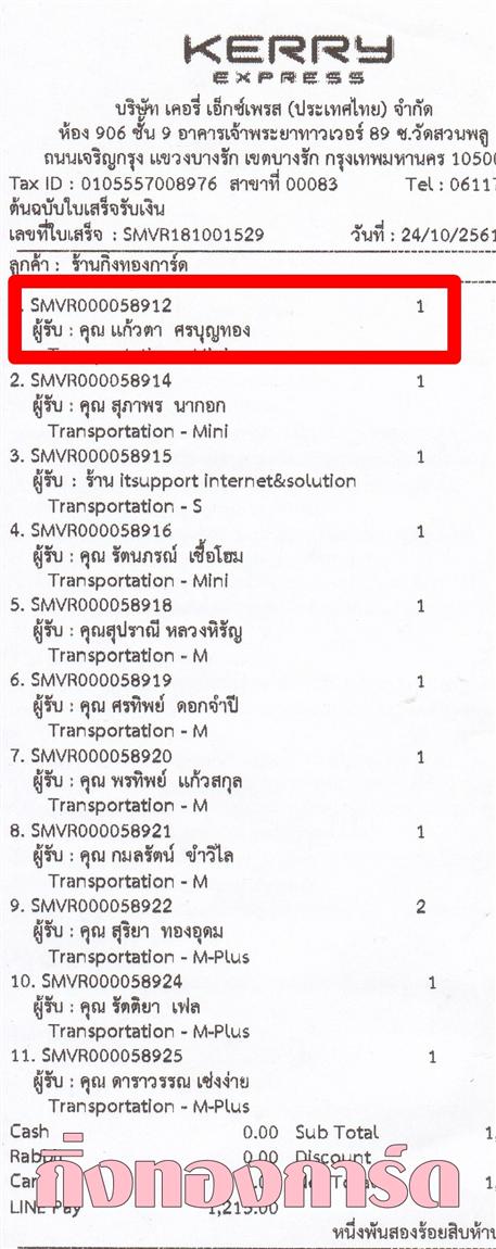 [Kerry] Ѵ ͧժ  10 Ҵ 4.25 x 7.75  ˹ 80  ա س ǵ ºǤѺ