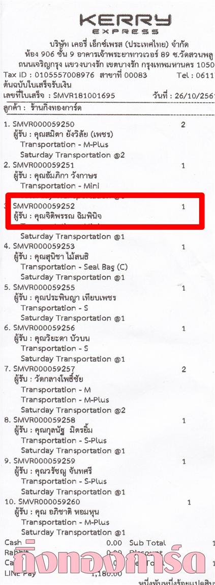 [Kerry] Ѵ  촬һԨ Ҵ 5 x 7  Ẻ˹ ͧ س ԵԾó ºǤѺ