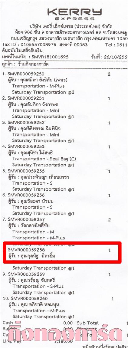 [Kerry] Ѵ  觧ҹ Ҵ 4 x 6  Ẻ˹ ͧ س ųѰ ºǤѺ